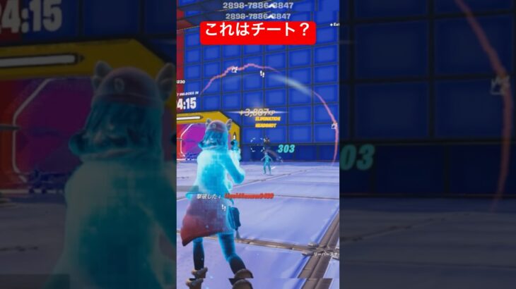 これがチートの力……！？#フォートナイト #fortnite #ゲーム実況 #shorts #釣り