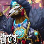 【第五人格】弱体化されても鹿のチェーンの判定が意味不明すぎるｗｗｗｗ【唯】【identityV】