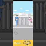 転校生は超能力少年【エスパーボーイ】#shorts #ゲーム実況  #女性実況 #エスパーボーイ #グローバルギア