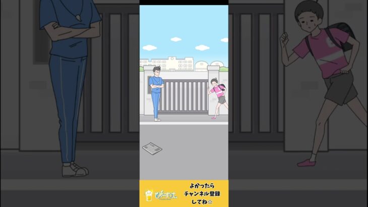 転校生は超能力少年【エスパーボーイ】#shorts #ゲーム実況  #女性実況 #エスパーボーイ #グローバルギア