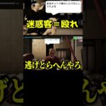 コント「ヤバい客」　#shorts #ゲーム実況 #ゲーム実況者