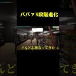 ババァずっと何しとんねん　#shorts #ゲーム実況 #ゲーム実況者