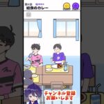 汚れた口を綺麗に！【サイコボーイ】 #ゲーム実況 #脱出ゲーム #shorts