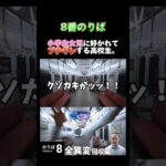 勘違いしてさーせん。 #ゲーム実況 #ホラーゲーム実況プレイ #shorts