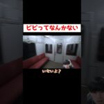 やっとクリアや #ゲーム実況 #shorts #8番のりば #なおきちゃ