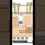 階段感覚#ゲーム実況 #スマホゲーム #ロングボーイ #shorts #short