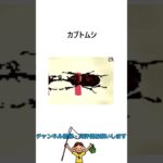 【ぼくのなつやすみ】ラスボス#ぼくのなつやすみ #僕の夏休み #ゲーム #ゲーム実況 #shorts #short #ゲーム実況 #ゲーム実況者 #ゲーム配信 #ぼくなつ2 #レトロゲーム #夏