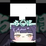 最低最悪なゲーム実況 #shorts #ゲーム実況 #イヤホン推奨 #vtuber