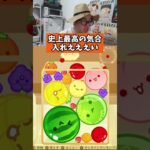 史上最高の気合い！？入れええええええ　#ゲーム #ゲーム実況 #サワヤンゲームズ