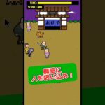 【物理】風が吹けば桶屋が儲かる #ゲーム実況 #ゲーム #バカゲー #おもしろ