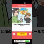 【もう一つのミステリー】 #ゲーム実況 #スマホゲーム