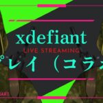 グリダウ・パワーによるコラボゲーム配信【#vtuber #雑談 #ライブ配信 #live2d #脳筋vtuber  #筋トレ #筋トレ男子 #雑談    】