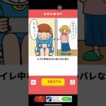 【クソゲー動画】絶望的状況すぎるw #ゲーム実況 #スマホゲーム #ゲーム