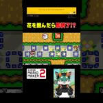 花を踏んだら即終了のコースが予想外すぎたw #スーパーマリオメーカー2 #ゲーム実況