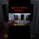 何も上手くいかない配信者www #葉 #ゲーム実況 #8番のりば