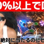 【呼吸ニキ】100％以上で呼吸できるスマブラ　#ゲーム実況  #スマッシュブラザーズspecial  #スマブラ