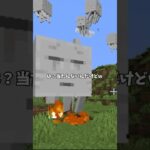 ガスト100体VS時間停止チート #shorts #マイクラ #ゲーム実況