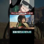 11【FF7リバース】 ビックサンダーマウンテン乗りてぇ〜🚂 #shorts #ゲーム実況 #ゲーム配信