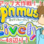 【ポップンミュージックライブリー#13】今日もスコア上げ！【ゲーム配信】