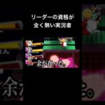 1人やられてるな『妖怪ウォッチ3SUKIYAKI』#ゲーム #ゲーム実況 #ゲーム実況者　音源名(間違ってたら申し訳ございません) Unwelcome School/就寝御礼