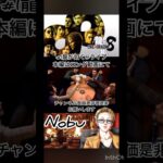 #1龍が如く8ライブゲームライブ宣伝本編はロング動画にて伸びしろアトリエNobuチャンネル登録高評価是非お願いします