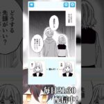 2人っきりでお化け屋敷… #VTuber #ゲーム実況 #スマホゲーム