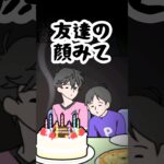 【サイコボーイ㉚2】#ゲーム実況 #ゲーム配信 #ゲームプレイ #shorts #ゲーム #サイコボーイ