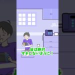 【サイコボーイ2】電話めんどくさい #shorts #スマホゲーム #vtuber #ゲーム実況