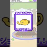 【サイコボーイ2】あきらか犯人 #shorts #スマホゲーム #vtuber #ゲーム実況