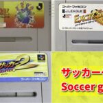 2024 7/14 サッカーゲーム //Soccer Game【つるっぱげYOUTUBEライブ】