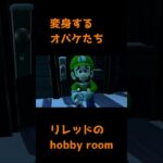 【ルイージマンション2HD】変身するオバケたち#shorts #ゲーム実況 #ルイージマンション #gaming #follow