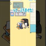 【ぼっちゃん2。】学校から帰りたいだけなのに…w #ゲーム実況 #脱出ゲーム #スマホゲーム #shorts