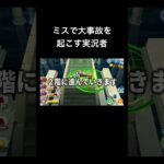 3タテ『妖怪ウォッチ3SUKIYAKI』#ゲーム #ゲーム実況 #ゲーム実況者　音源名(間違ってたら申し訳ございません) Unwelcome School/トンデモワンダーズ