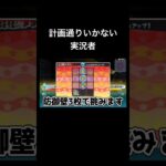 流石『妖怪ウォッチ3SUKIYAKI』#ゲーム #ゲーム実況 #ゲーム実況者　音源名(間違ってたら申し訳ございません) Unwelcome School/SHAKE IT