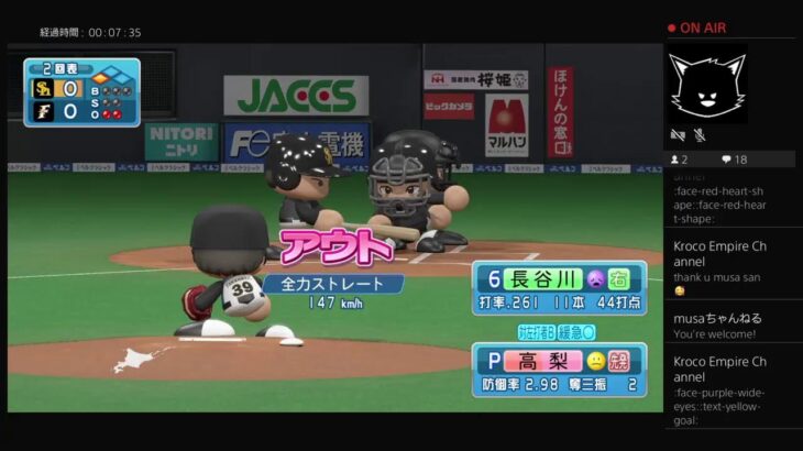 #45【ゲームライブ】2016 実況パワフルプロ野球　ペナントレース配信　CSファイナルステージ第1戦　福岡ソフトバンクホークスvs北海道日本ハムファイターズ