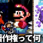 絶対勝てない喧嘩を売るゲーム＃4【I wanna be the TRIBUTE】