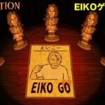 【#5】EIKOがINSCRYPTIONを生配信！【ゲーム実況】