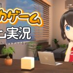 スイカゲームをゲーム実況 #662