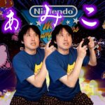 7月23日のゲーム配信～ファミコンする、もっと良い成績を目指して。【Nintendo World Championships ファミコン世界大会】