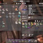 生き残れ!! のゲームライブ配信　[7DAYS TO DIE]