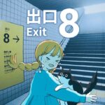 【8番出口】初ホラーゲーム実況🚪話題の「8番出口」を何も知らずにプレイします