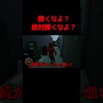 治安レベル −999　#shorts #ゲーム実況 #ゲーム実況者