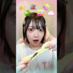 【ASMR】『パステルカラー』を食べるゲーム実況者🍌🍬☁【たまちゃん】#shorts