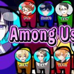 【Among Us】幕張イベントのオフラインメンバーとプロとやる！【唯のん】