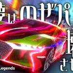 【Asphalt 9 Legends】妖夢はノゼパラを壊滅させたい【ゆっくり実況】 4