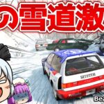 【BeamNG.drive】真夏の大雪! 妖夢、雪道を下る!【ゆっくり実況】