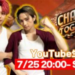 【ゲーム生配信】仲間割れ!? Chained Together #13【SEIYA】