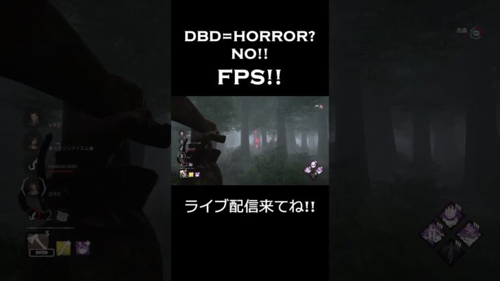 【DBD】ハントレス手斧集！ #dbd #dead_by_daylight #ハントレス #ゲーム配信 #ライブ配信