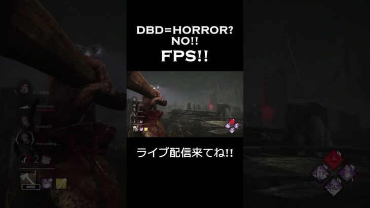 【DBD】ハントレス手斧集！ #dbd #dead_by_daylight #ハントレス #ゲーム配信 #ライブ配信