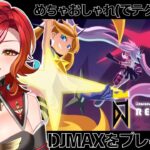 【#ゲーム実況】お洒落で格好いい音楽ゲームでいい波のっちゃおう！DJMAXをプレイ＃02【羽飛ゐづな/#Vtuber】#djmax